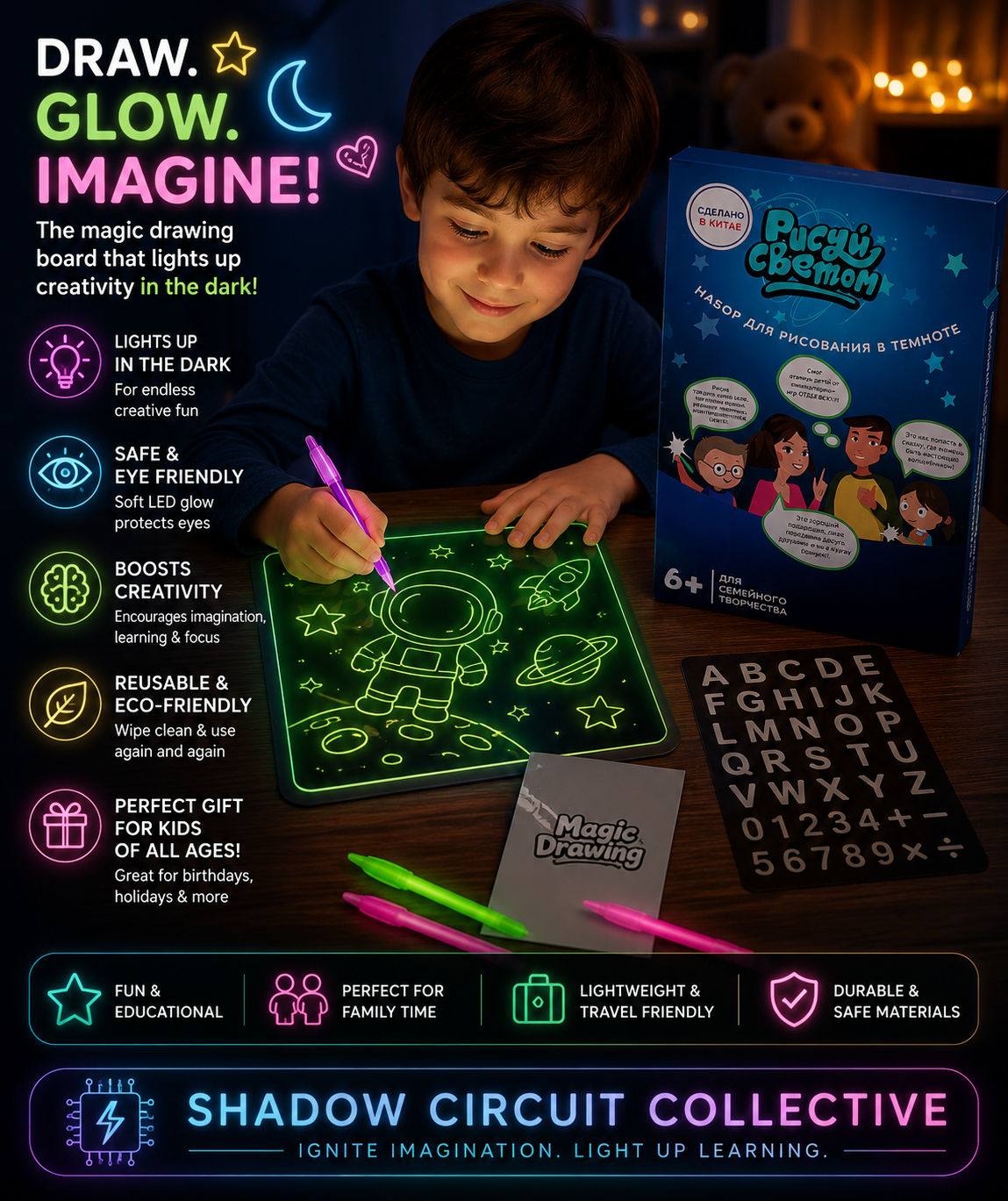 Screen-Free Fun That Sparks Creativity | Glow Drawing Board for Kids with Magic Light Pens & Reusable Art Tablet Educational Toy Drawing Pad 3D Magic 8 Light Effects Puzzle Board Sketchpad